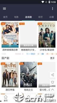 艾辰影视公司爆料视频下载,揭秘热门视频幕后制作过程  第1张