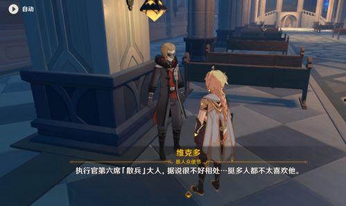 散兵台词爆料视频下载,揭秘角色背景与情感纠葛