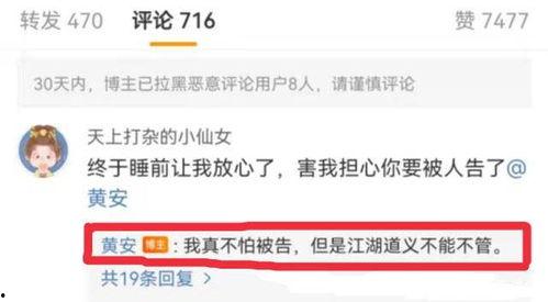 吃瓜视频大全爆料最新,揭秘娱乐圈惊人内幕！  第2张