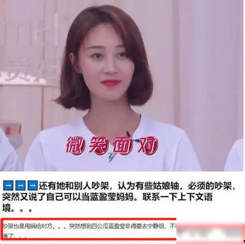 小红阿姨爆料视频大全  第3张