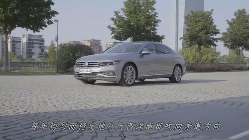 新帕萨特爆料视频播放大全,全面解析全新车型亮点与升级  第3张