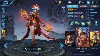 王者皮肤恶搞爆料视频下载,笑料百出，揭秘神秘新皮肤  第1张